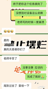 CS代写作业准时交付